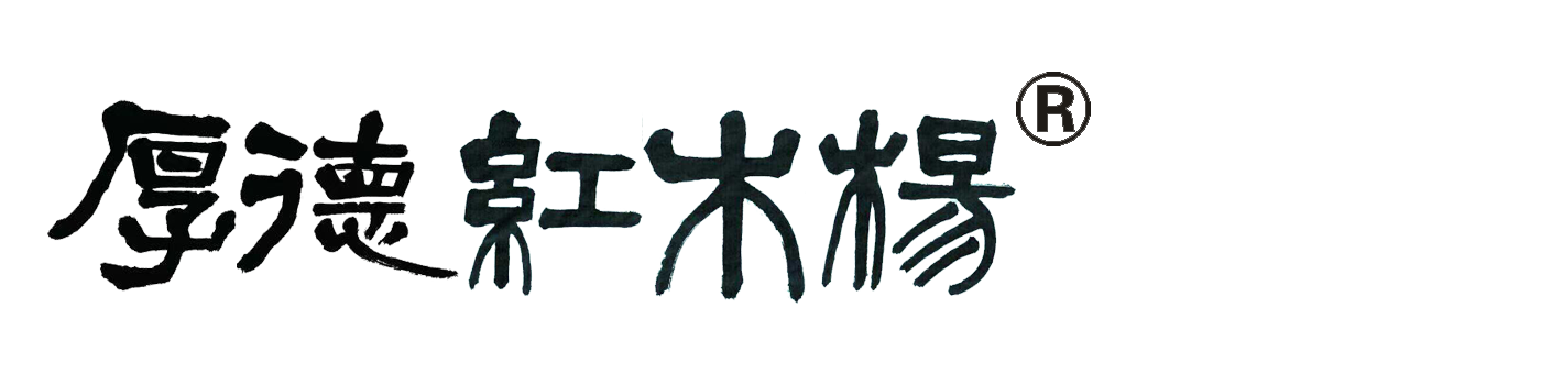 ��¾Ӻ�ľ,�ղؼ���ľ��Ʒ,��ľ�Ҿ��ղ�,����Ҿ�,�¹żҾ�|�����Ҿ�,СҶ��̴�Ҿ�,����֦��ľ�Ҿ�,��黨���ľ